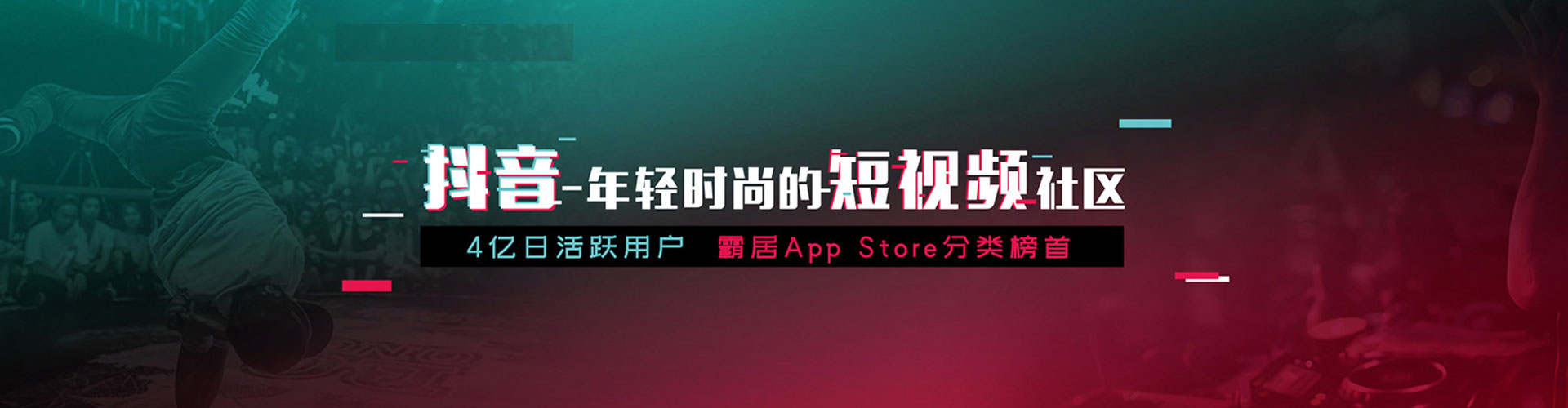 延边百度搜索推广