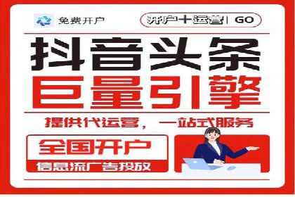 SEM托管代运营成功案例：提升品牌曝光率