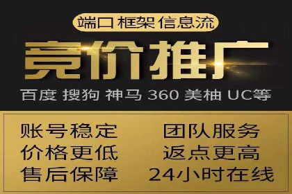百度平台推广案例：打造爆款产品的秘诀