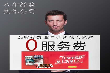 百度竞价广告投放实战案例：从失败到成功的转变